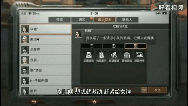 明日之后500万金条兑换码未激活缩略图
