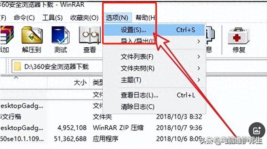 文件夹压缩包能删除吗缩略图