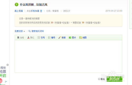什么软件提问问题有人回答