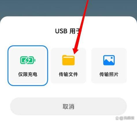 手机传输文件到电脑上用什么软件图标