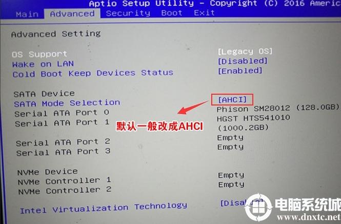 机械革命笔记本进入bios的解决方法图标