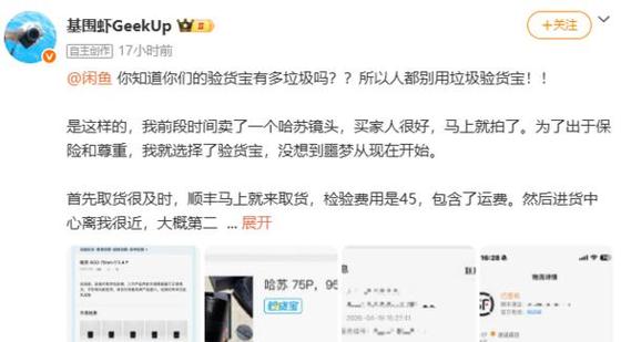 闲鱼对方下单后什么时候收到钱图标