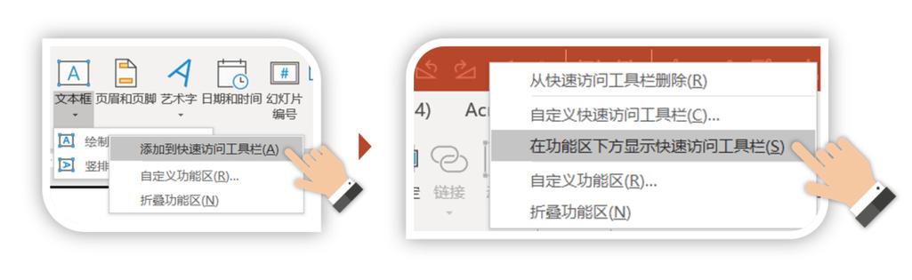 win10关闭左侧快速访问缩略图