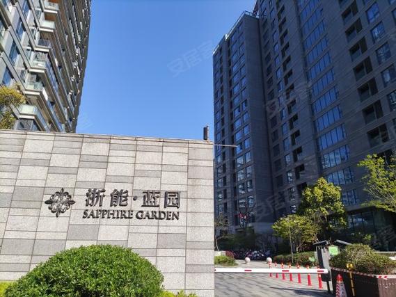 浙能集团房地产前景怎么样图标