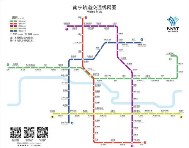 南宁最新地铁线路图缩略图
