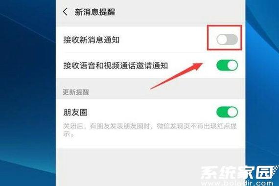 微信没有未读消息却标记1个缩略图