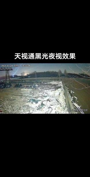 夜视效果指令是什么游戏截图