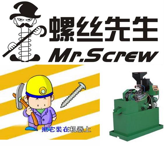 卖螺丝怎么找客户