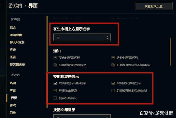 英雄联盟客户端怎么调大小缩略图