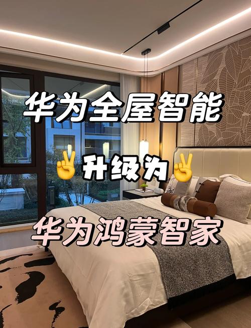 鸿蒙至尊都市逍遥缩略图
