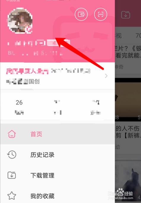 b站隐藏自己投稿的视频图标