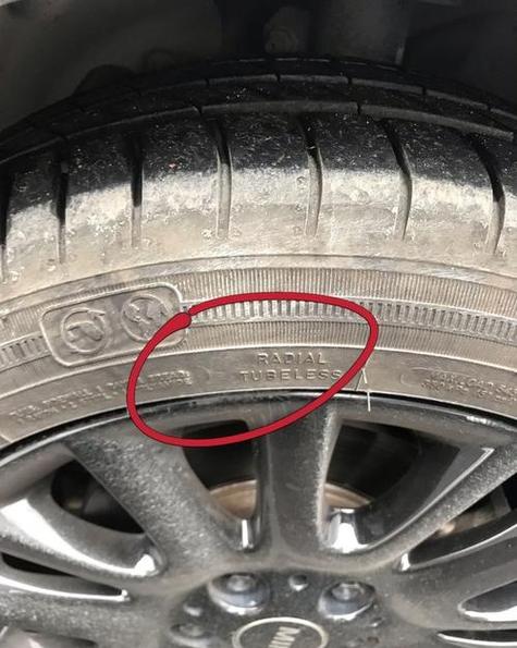 防爆胎字母代号图标