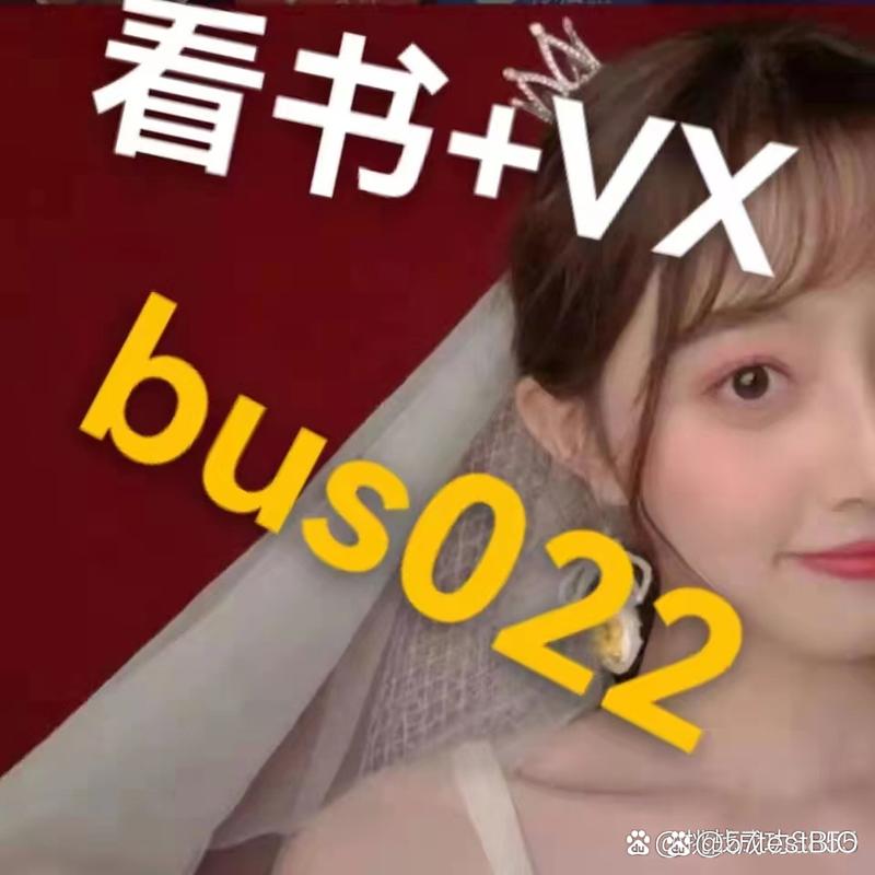 抖音发消息显示已读又显示个红色!号缩略图