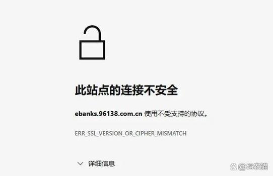 浏览器打开网站提示此站点不安全怎么办缩略图