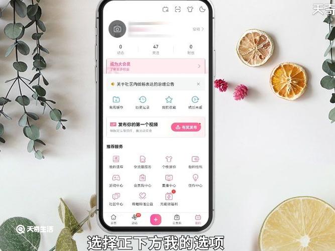 b站游客号怎么绑定账号图标