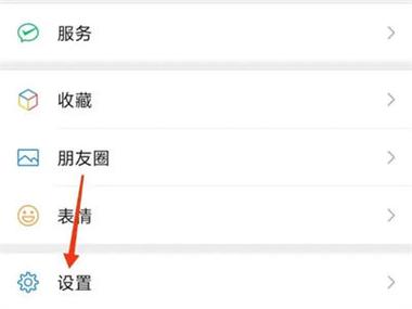 苹果手机屏幕下滑怎么设置成横屏缩略图