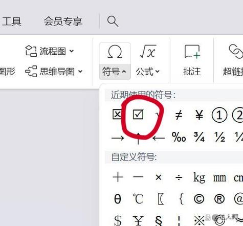 手机打勾符号怎么打出来游戏截图