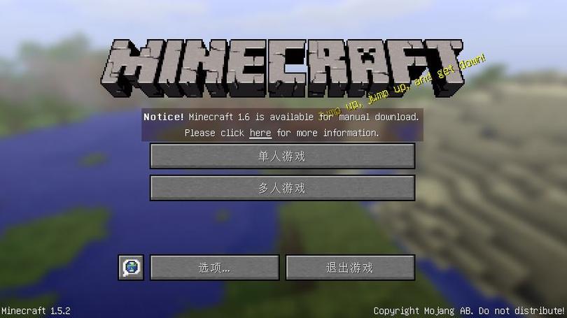 我的世界1.5版本下载安装缩略图