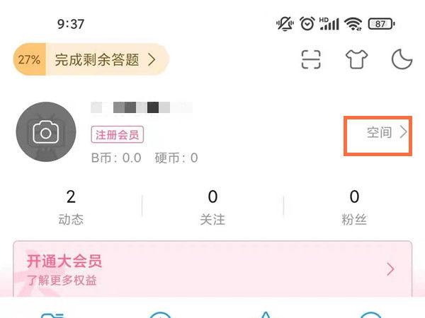 别人直播回放怎么才能保存下来缩略图