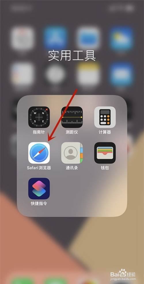 相册扫一扫二维码在哪里浏览器扫