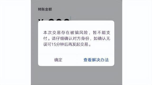 支付宝关闭别人向我转账图标