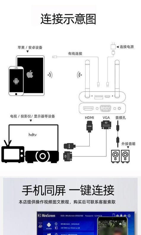 投影仪怎么连接手机蓝牙播放视频