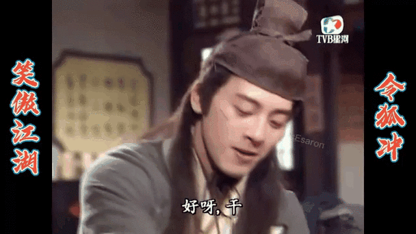 笑傲江湖之群芳谱图标