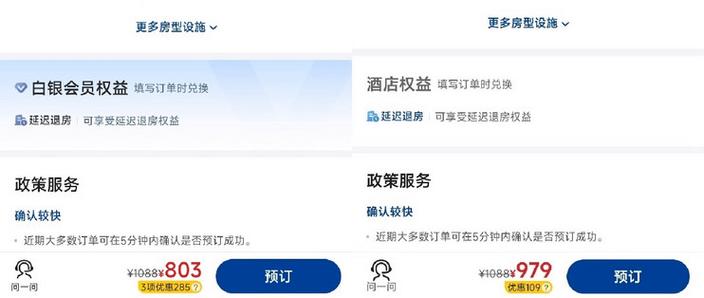 美团注销账号后多久才能重新注册图标