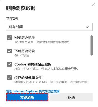 缓存数据可以清除吗缩略图