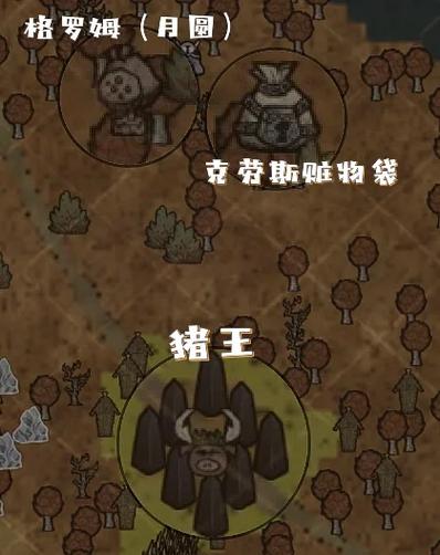 饥荒联机版开了地洞进不去怎么解决图标