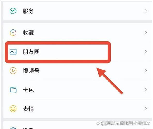 朋友圈点赞只有共同好友才能看到吗缩略图