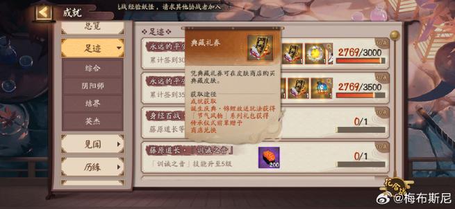 无敌从满级属性开始笔趣阁无弹窗