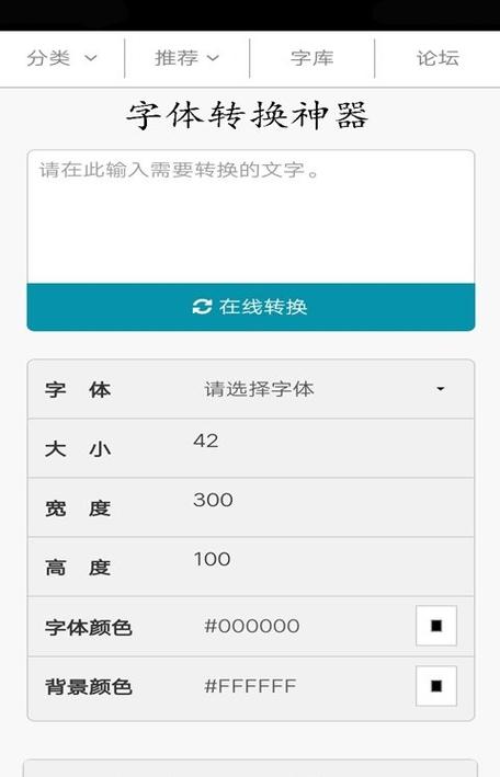 电脑网页字体大小调节快捷键图标