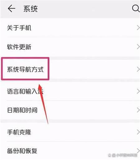 华为手机的快捷设置在哪里