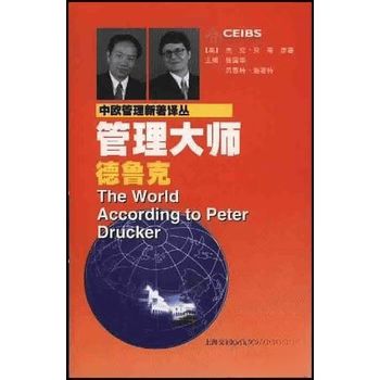 十大免费管控平板软件缩略图