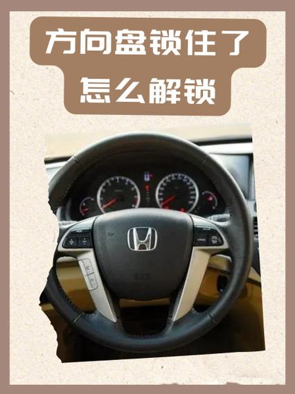 方向锁定是开启还是关闭好