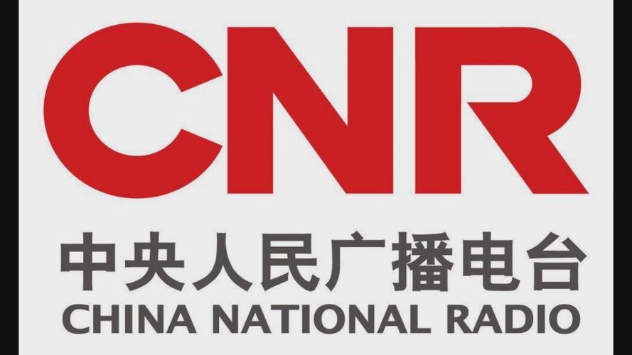 中国之声全国新闻联播缩略图