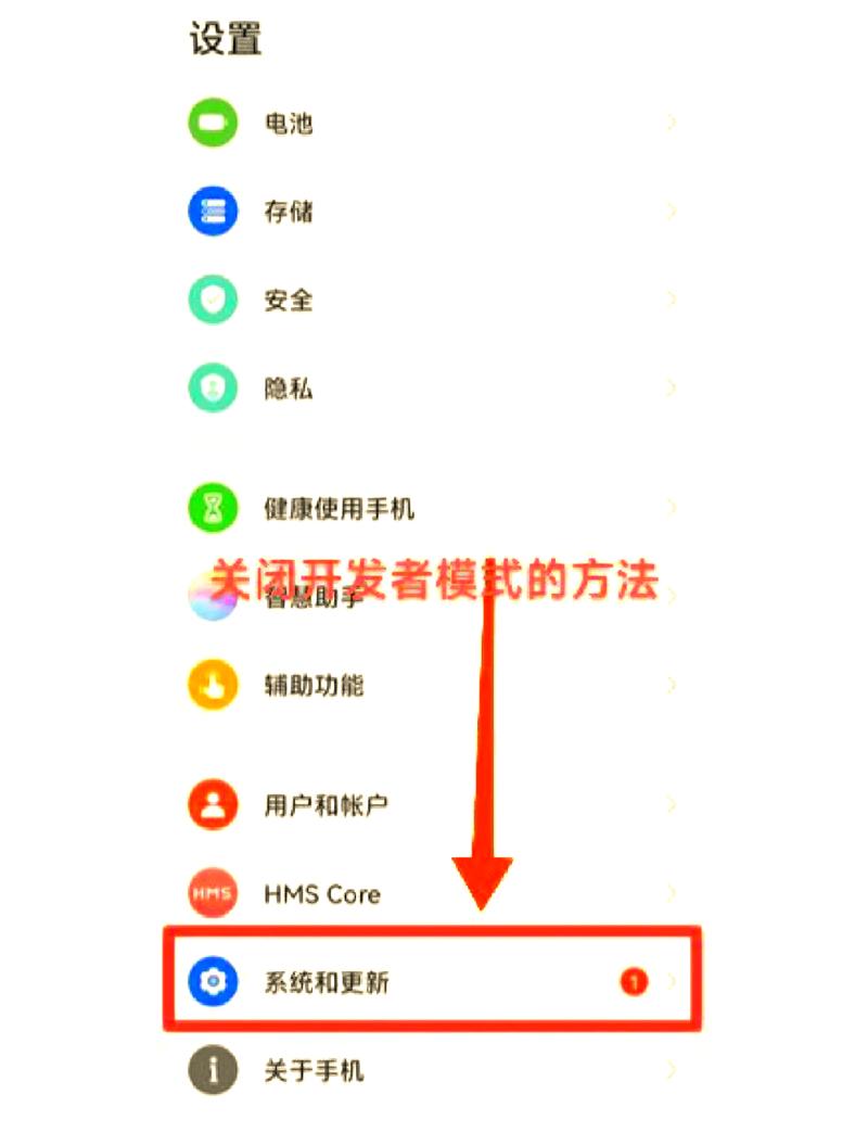 gkui1.2.0开发者选项