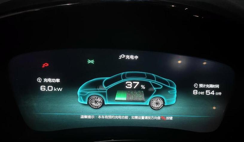 为什么充电速度突然变慢了缩略图