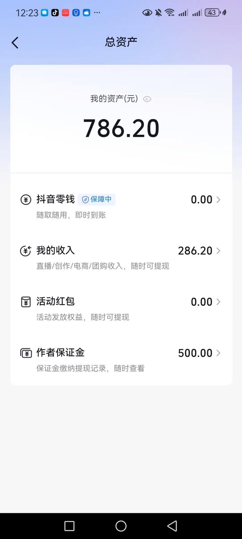 抖赚app下载赚钱软件