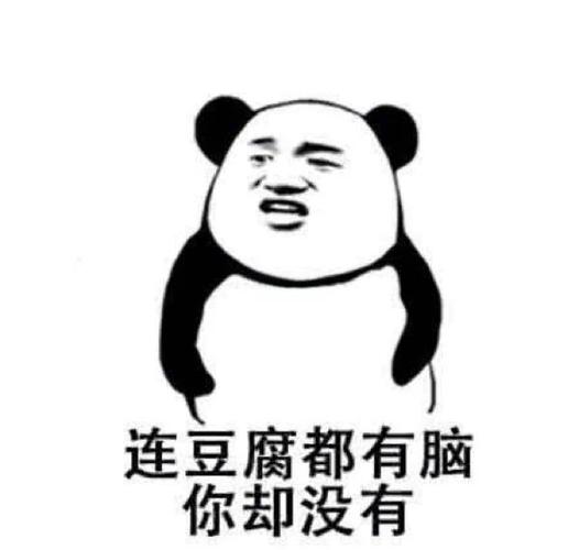 斗图表情包搞笑图片图标