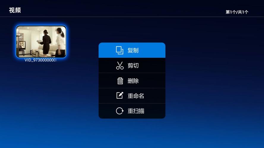 小米盒子4声音卡顿解决办法图标