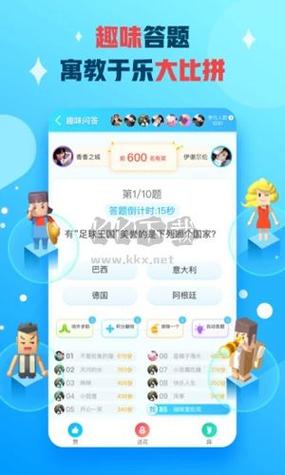 如何下载派派上麦放歌图标
