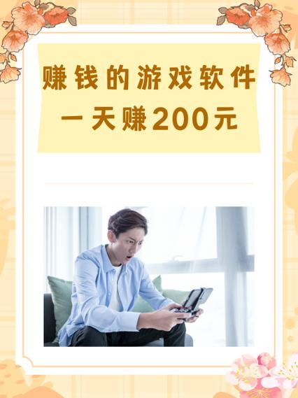 500赚试玩和评论赚钱的应用图标