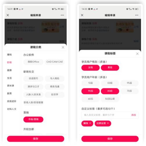 如何把千聊的课程隐藏