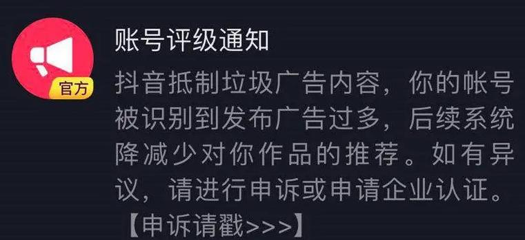 抖音一次性发两个作品会限流吗缩略图