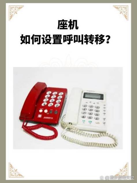 呼叫转移用流量吗图标