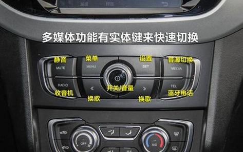 音响MODE什么意思游戏截图