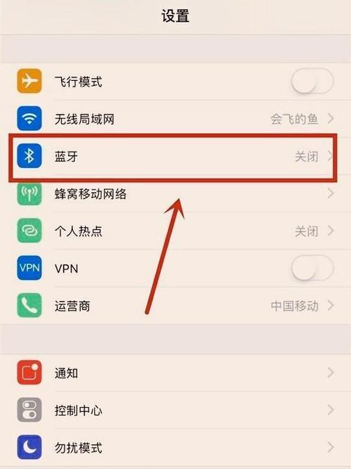 手机怎么连接ps4手柄
