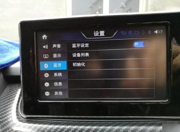 为什么宝马连上蓝牙音乐没有声音